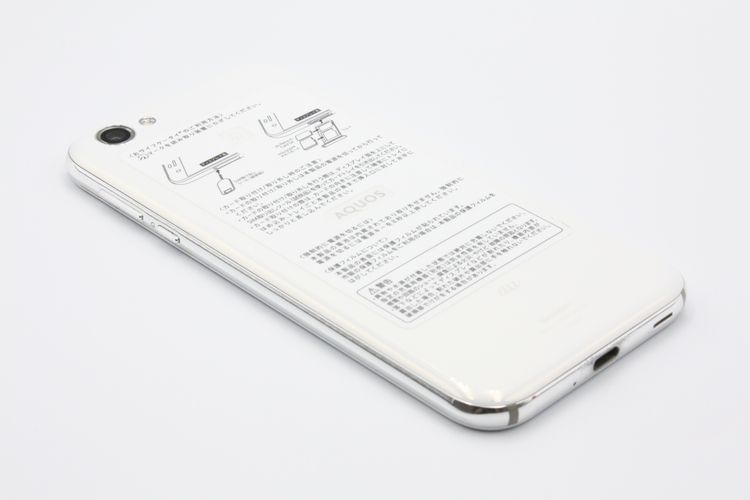AQUOS R SHV39 �ۥ磻�� B���
