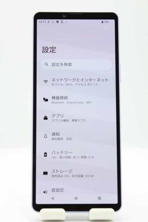 �������ò� Xperia 10 V SOG11 ��٥���� au��SIM�ե꡼ B���