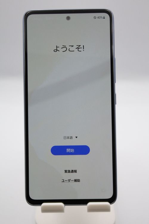 �������ò� Galaxy A53 SCG15 ��������֥롼 SIM�ե꡼