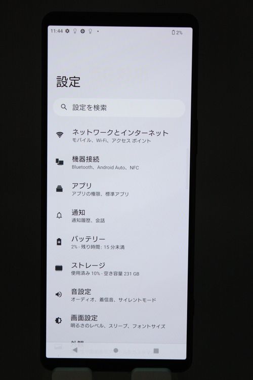 �������ò� Xperia 1 IV SOG06 �֥�å� SIM�ե꡼ B���