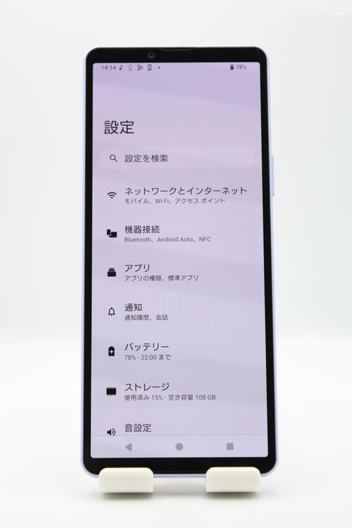 ���� �������ò� Xperia 10 V SOG11 ��٥���� au��SIM�ե꡼ A���