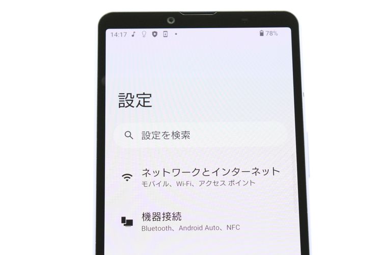 �������ò� Xperia 10 V SOG11 ��٥���� au��SIM�ե꡼ B���