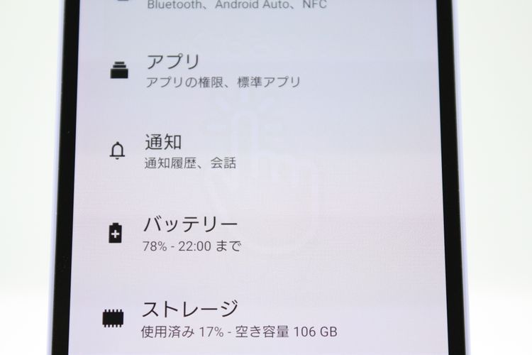 �������ò� Xperia 10 V SOG11 ��٥���� au��SIM�ե꡼ B���