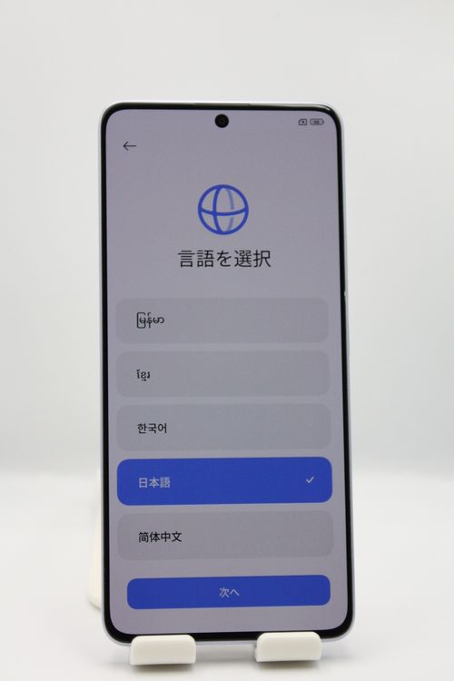 �������ò� Redmi Note 13 Pro 5G XIG05 au��SIM�ե꡼ B���