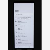 �������ò� Xperia 1 IV SOG06 �֥�å� SIM�ե꡼ B���