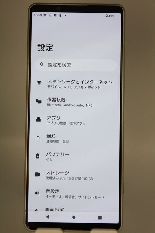 �������ò� ���� Xperia 5 IV SOG09 SIM�ե꡼ �������ۥ磻�� A���