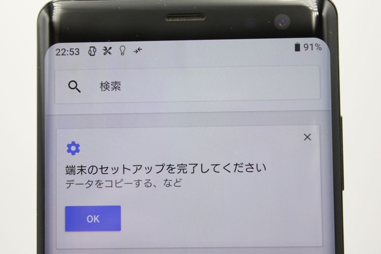 �������ò� Xperia XZ3 SOV39 �֥�å� SIM�ե꡼ B���