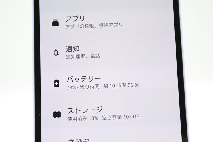 �������ò� Xperia 10 V SOG11 ��٥���� au��SIM�ե꡼ B���