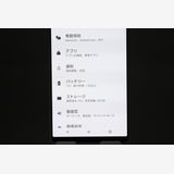 �������ò� ���� Xperia 5 IV SOG09 SIM�ե꡼ �������ۥ磻�� A���