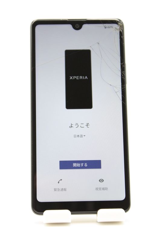 �������ò� Xperia Ace III SO-53C docomo �֥�å� �������