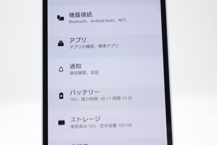 �������ò� Xperia 10 V SOG11 ��٥���� au��SIM�ե꡼ B���