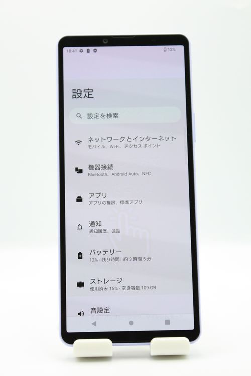 �������ò� Xperia 10 V SOG11 ��٥���� au��SIM�ե꡼ B���