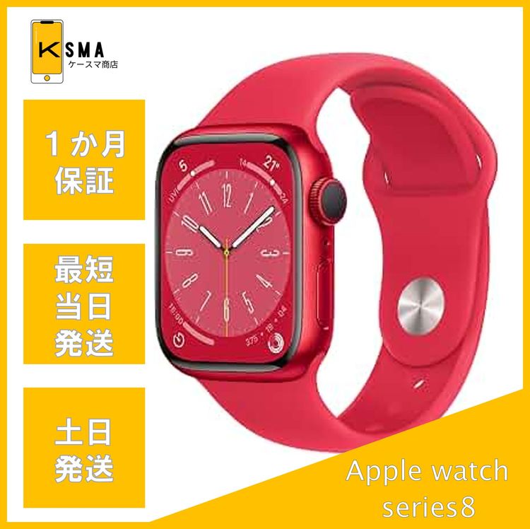 ����̤������ Apple watch series8 45mm GPS+Cellular