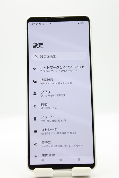 ���� �������ò� Xperia 5 IV SOG09 au��SIM�ե꡼ �������ۥ磻�� A���