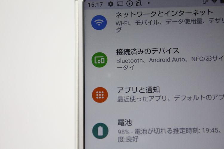 �������ò� AQUOS sense3 SH-02M ����С��ۥ磻�� SIM���å�����Ѥ� B���