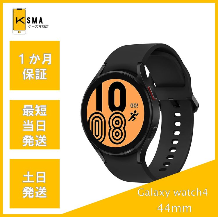����̤������ Galaxy Watch4 44mm LTE��ǥ� �֥�å�