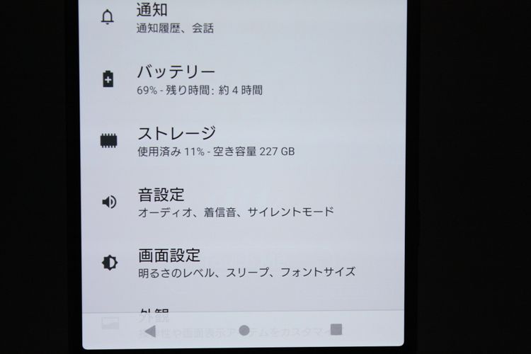 �������ò� Xperia 1 IV SOG06 �֥�å� SIM�ե꡼ B���