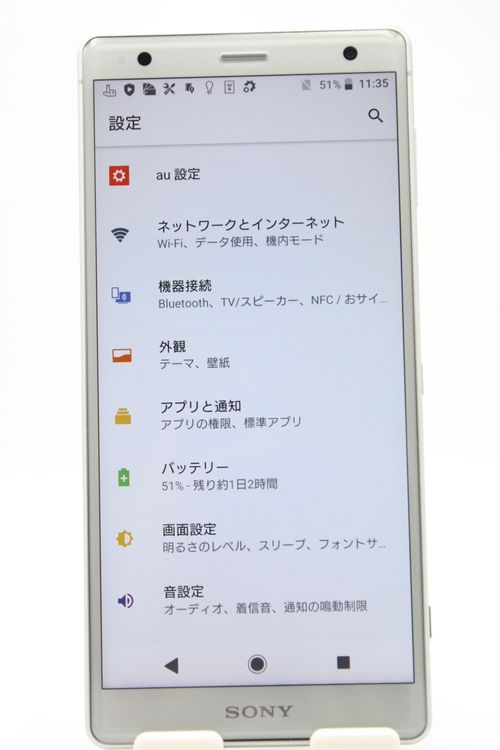 �������ò� Xperia XZ2 SOV37 ����С� SIM���å�����Ѥ� A���