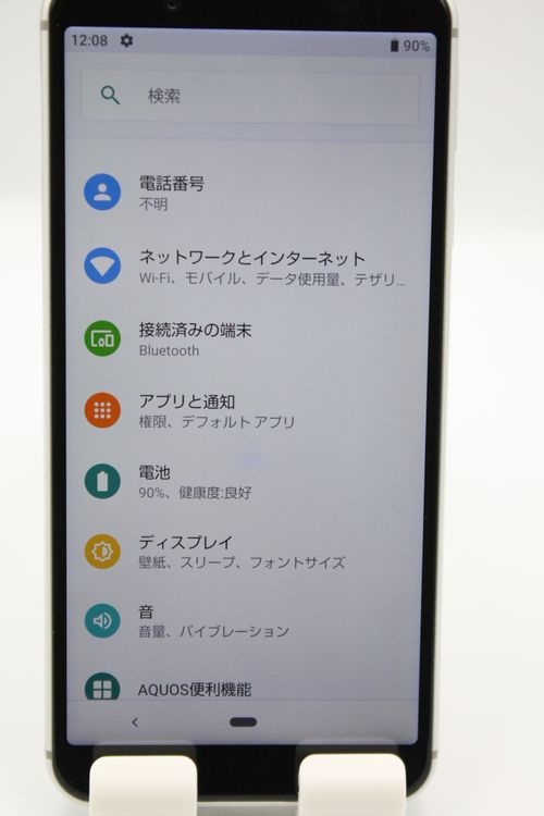 �������ò� AQUOS sense3 basic SHV48 SIM�ե꡼ ����С� C���