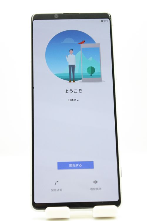 ò Xperia 1 II SOG01 ۥ磻 SIMåѤ 