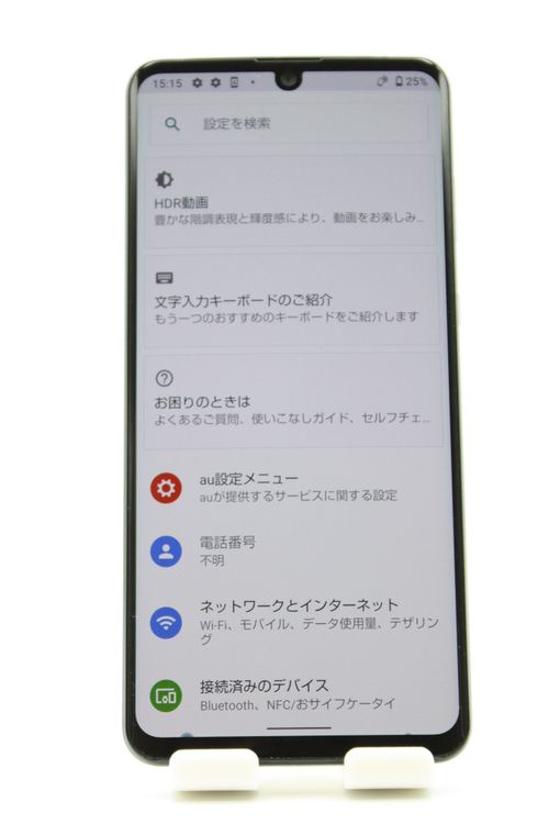 �������ò� AQUOS zero2 SHV47 �ۥ磻�� SIM���å�����Ѥ� B���