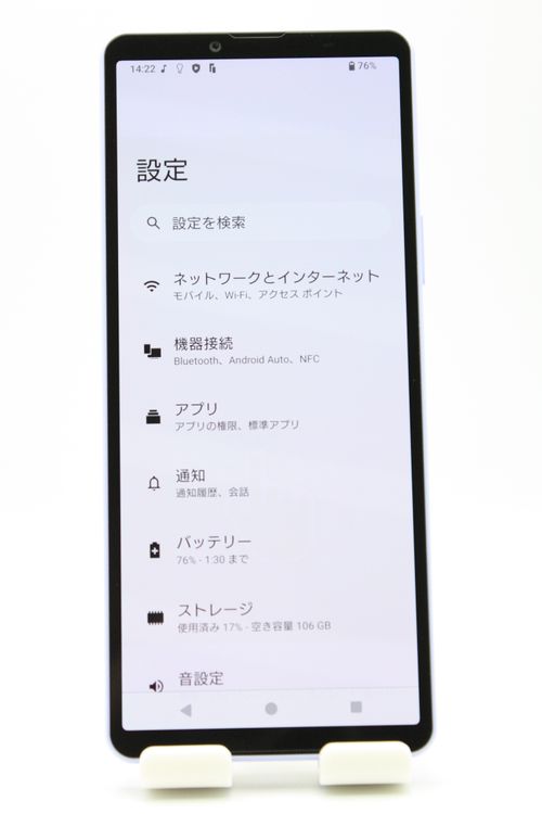 �������ò� Xperia 10 V SOG11 ��٥���� au��SIM�ե꡼ B���