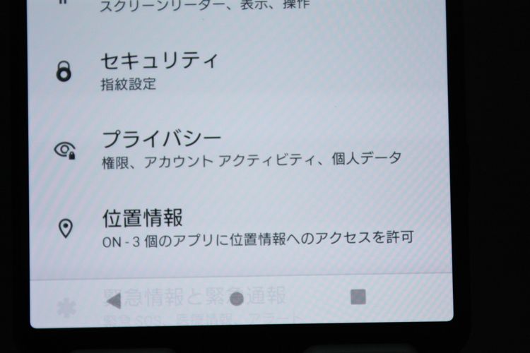 �������ò� Xperia 1 IV SOG06 �֥�å� SIM�ե꡼ B���