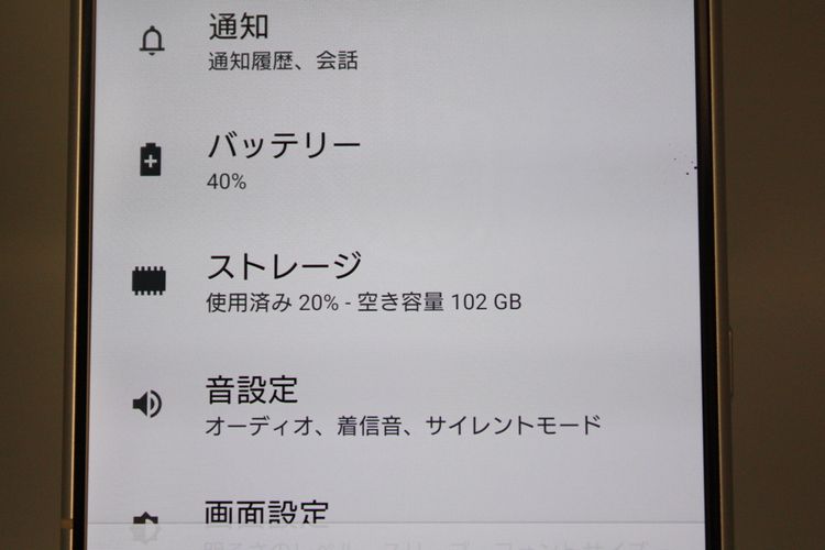 �������ò� ���� Xperia 5 IV SOG09 SIM�ե꡼ �������ۥ磻�� A���