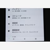 �������ò� Xperia 1 IV SOG06 �֥�å� SIM�ե꡼ B���