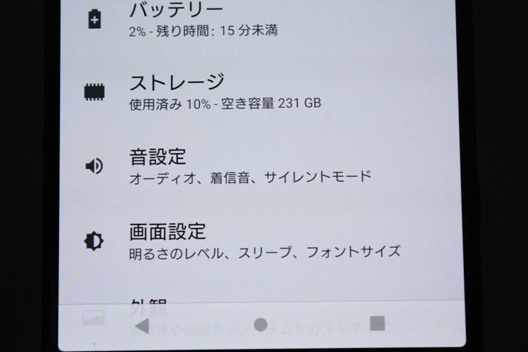 �������ò� Xperia 1 IV SOG06 �֥�å� SIM�ե꡼ B���