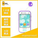 ����̤������ mamorino4 ZTF32 �ץ�󥻥��ѡ��ץ� au