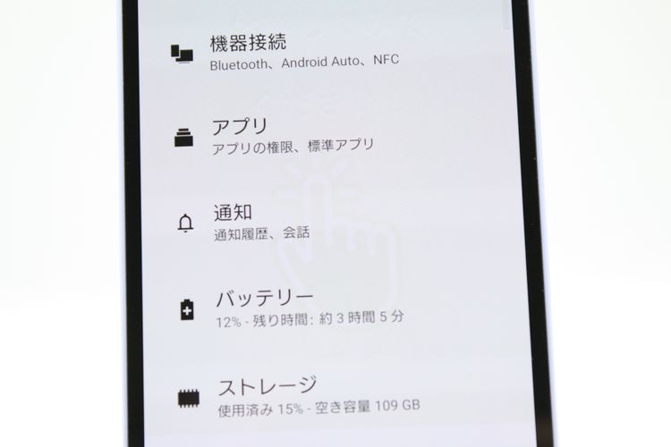 �������ò� Xperia 10 V SOG11 ��٥���� au��SIM�ե꡼ B���