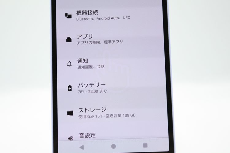 ���� �������ò� Xperia 10 V SOG11 ��٥���� au��SIM�ե꡼ A���