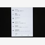 �������ò� Xperia 1 IV SOG06 �֥�å� SIM�ե꡼ B���