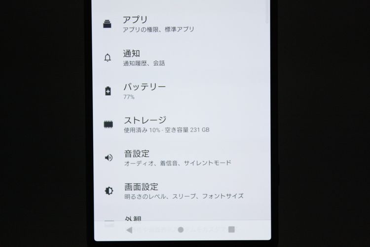 �������ò� Xperia 1 IV SOG06 �֥�å� SIM�ե꡼ B���