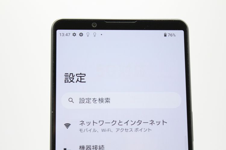 �������ò� Xperia 1 IV SOG06 �֥�å� SIM�ե꡼ B���