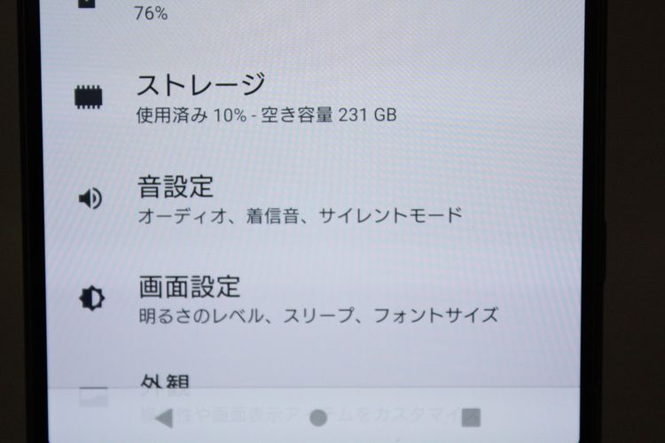 �������ò� Xperia 1 IV SOG06 �֥�å� SIM�ե꡼ A���