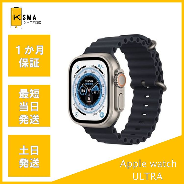 ����̤������ Apple watch ULTRA 49mm TitaniumCase