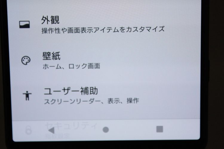 �������ò� Xperia 1 IV SOG06 �֥�å� SIM�ե꡼ A���