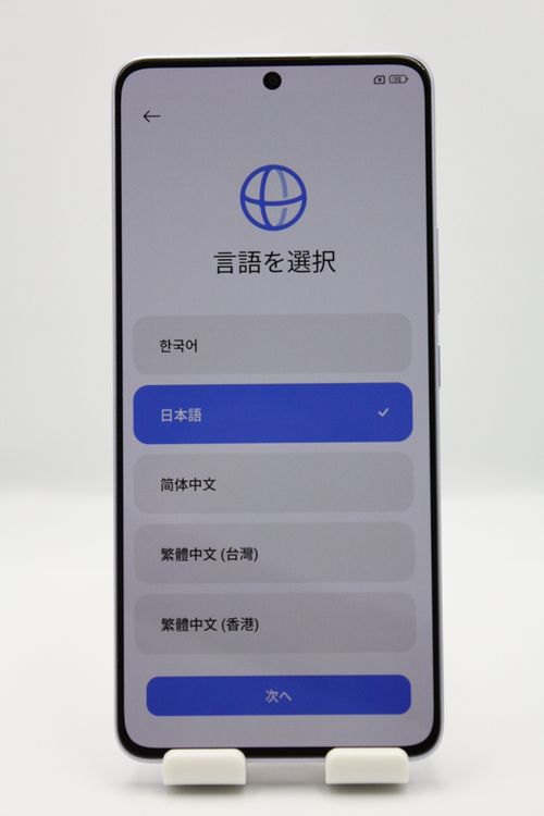 �������ò� Redmi Note 13 Pro 5G XIG05 au��SIM�ե꡼ B���