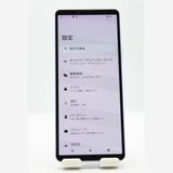 �������ò� Xperia 10 V SOG11 ��٥���� au��SIM�ե꡼ B���