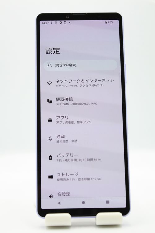 �������ò� Xperia 10 V SOG11 ��٥���� au��SIM�ե꡼ B���