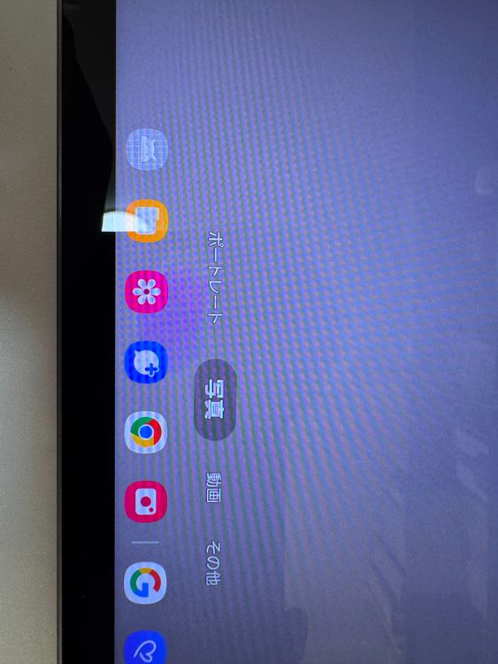 �������ò� Galaxy Tab S9 FE+ 5G SCT22 ���졼 A���