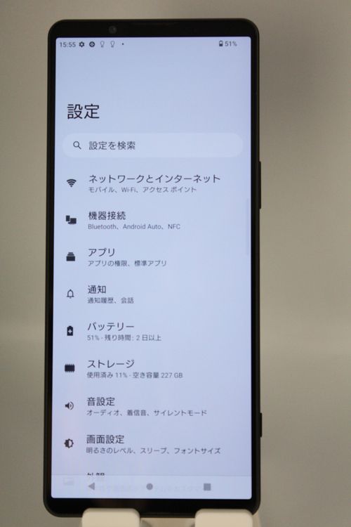 �������ò� Xperia 1 IV SOG06 �֥�å� SIM�ե꡼ A���