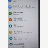 �������ò� AQUOS sense3 basic SHV48 SIM�ե꡼ ����С� C���