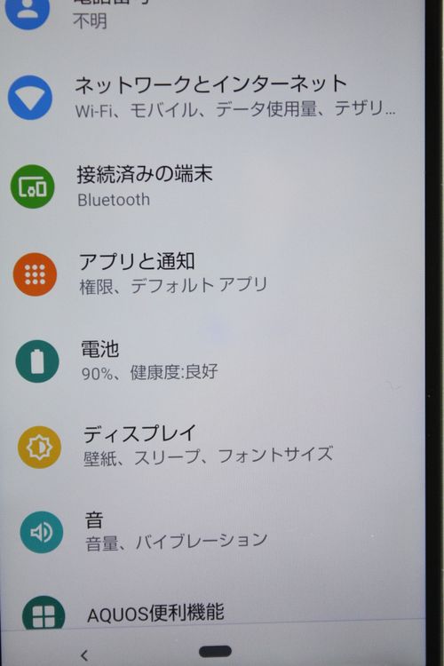 �������ò� AQUOS sense3 basic SHV48 SIM�ե꡼ ����С� C���