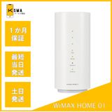 ����̤������ WiMAX HOME 01 �ۥ磻��