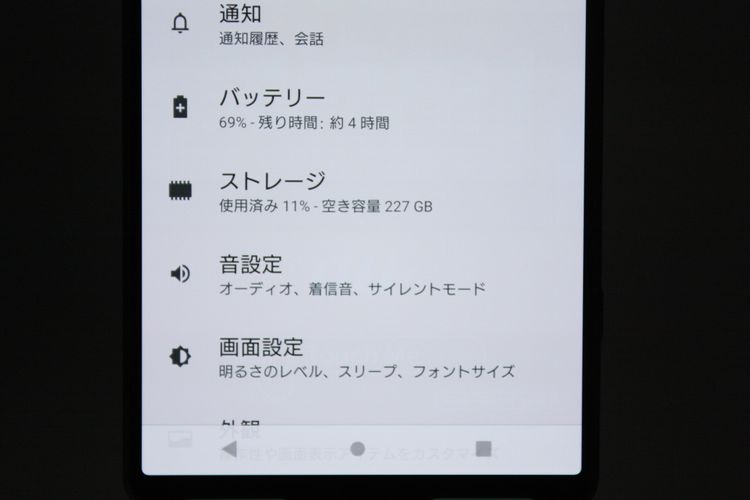 �������ò� Xperia 1 IV SOG06 �֥�å� SIM�ե꡼ B���