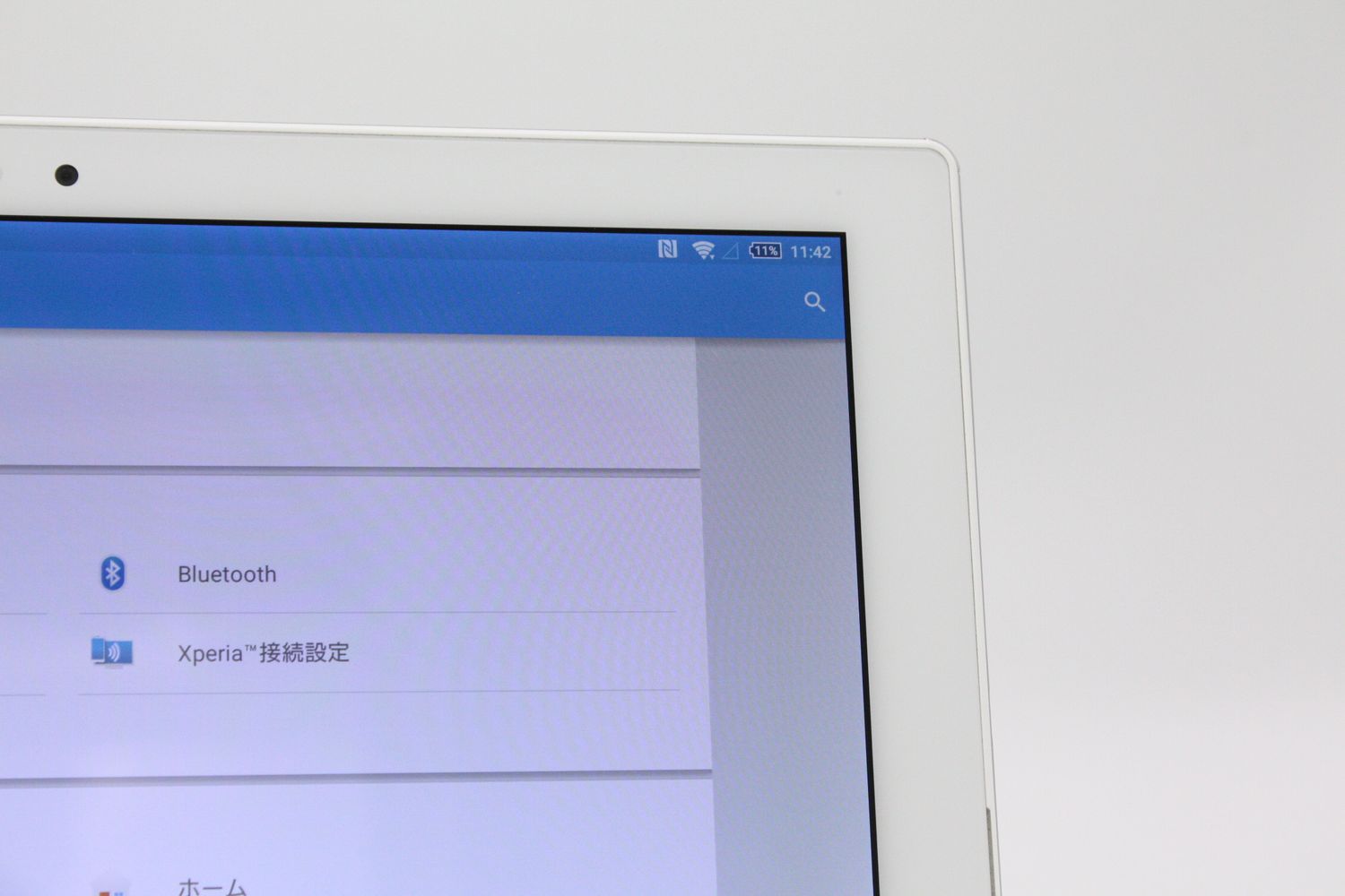ムスビー｜訳あり特価 Xperia Z4 Tablet SOT31 ホワイト SIM