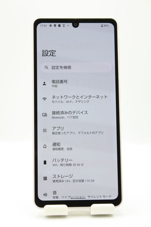 �������ò� AQUOS sense7 SHG10 SIM�ե꡼�饤�ȥ��åѡ� B���
